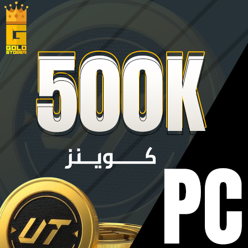 500 الف كوينز pc